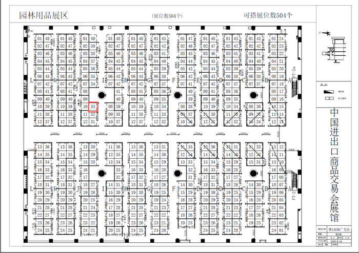 Фујиан Иуанхуа Пумп Индустри Цо., Лтд. ће учествовати на 138. Кантонском сајму.